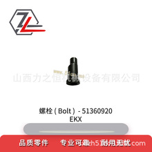 ��܇�����˨51360920�m�����a��