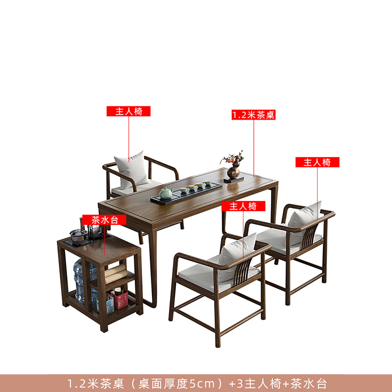 뜨거운 판매: [티 테이블 120cm + 3 메인 의자 + 끓는 물 사이드 테이블]]