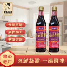 ���ϼ�500ml�������  ���˛����ζ���Zʳ��� �S�����l