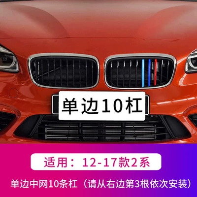 Other Automotive Exterior Supplies | Series X6X2X5X1X3E90F2 0 modification - 12-17-paragraph-2-is-a-single-side-10-bars