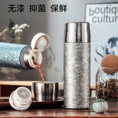 高級純チタン保温カップ高颜値男女史蒸し器カップ携帯全チタンカップお茶カップビジネスプレゼント