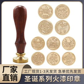 印章用品;手账印章;印章/印泥