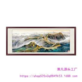 万里长城挂画办公室客厅沙发新中式山水装饰实木带框风景风水墙画