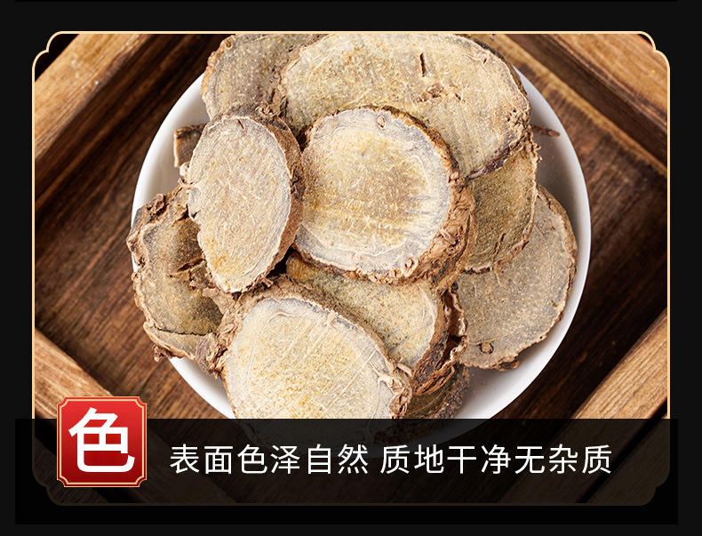 Ezhu Slices (Curcuma zedoaria) — Dried Chinese Herb for Decoction & Soup quality and texture