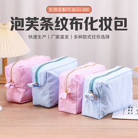 塑料手提袋;化妆包;牛津布袋