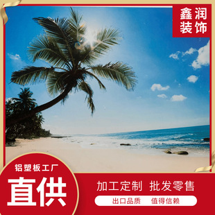 �X�ܰ�UVƽ���ӡ UV��ī��ӡ �V�|�S���Ԯa�X�ܰ�ӹ��и���