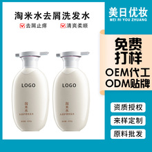 ����OEM����ˮȥмϴ��ˮԴͷ�������ƴ��ӹ���ˬ��˳ֹ������ODM