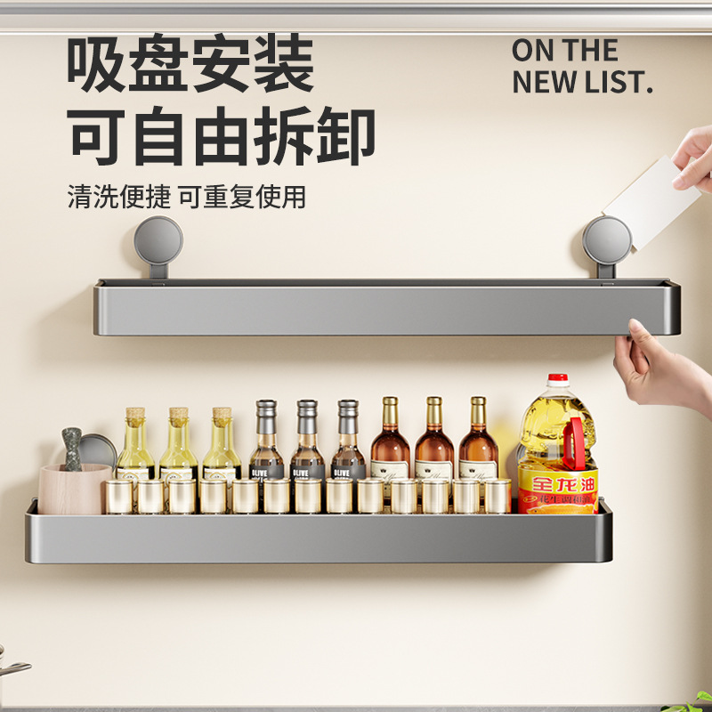 Cocina sin perforación ventosa estante de almacenamiento tipo pared cuchillo de cubierta de olla condimento para artículos domésticos estante de almacenamiento completo
