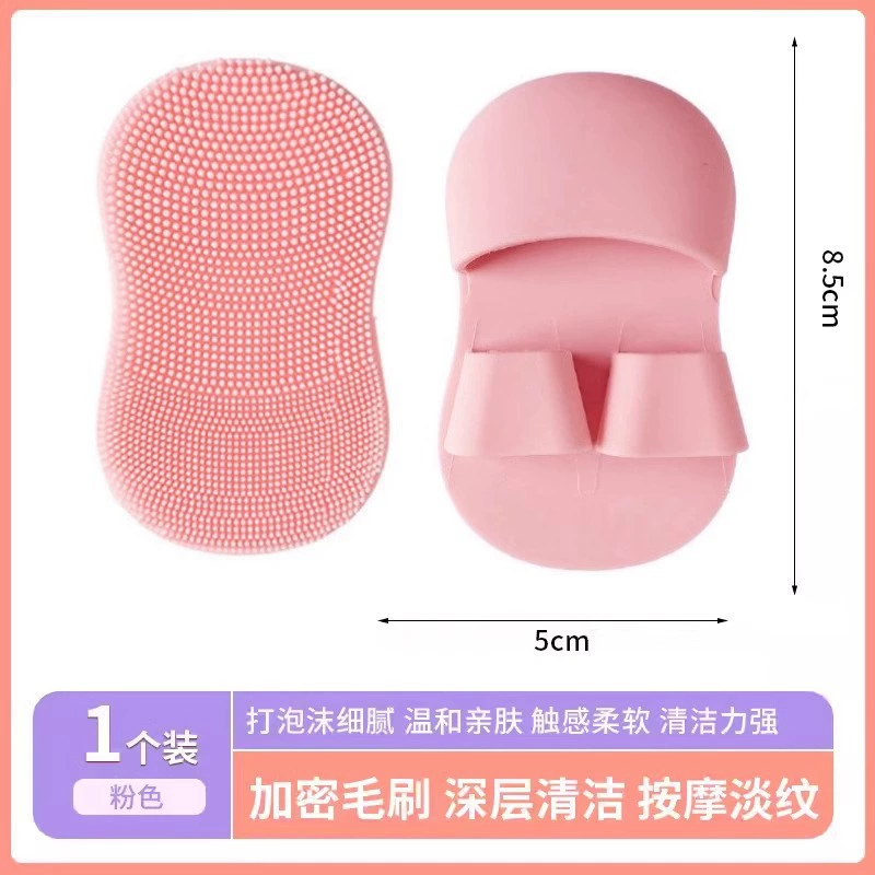 Готовая мини-щетка для мытья лица от производителя, средство для снятия макияжа, силиконовая щетка с мягкой щетиной, массажная щетка для носа и крыльев.