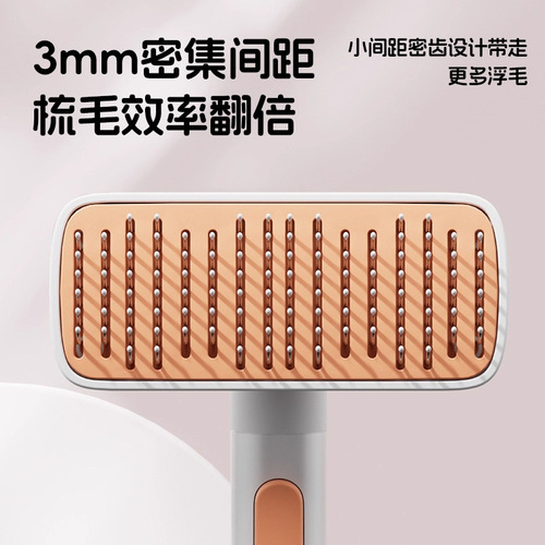 Cat comb, dog pet, cat and dog hair combing brush, special knotting comb, Bichon teddy dog ​​floating hair artifact