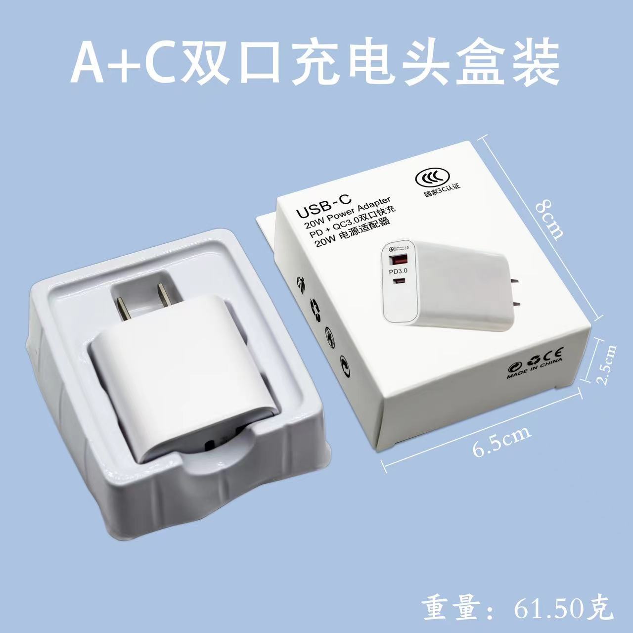 Cargador rápido PD20W compatible con iPhone, certificado