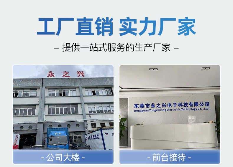 无网监控摄像头免流量