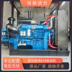 砂掘り船用618ディーゼルエンジンクラッチ付きプーリー1800回転350馬力輸出アフリカ维坊メーカー