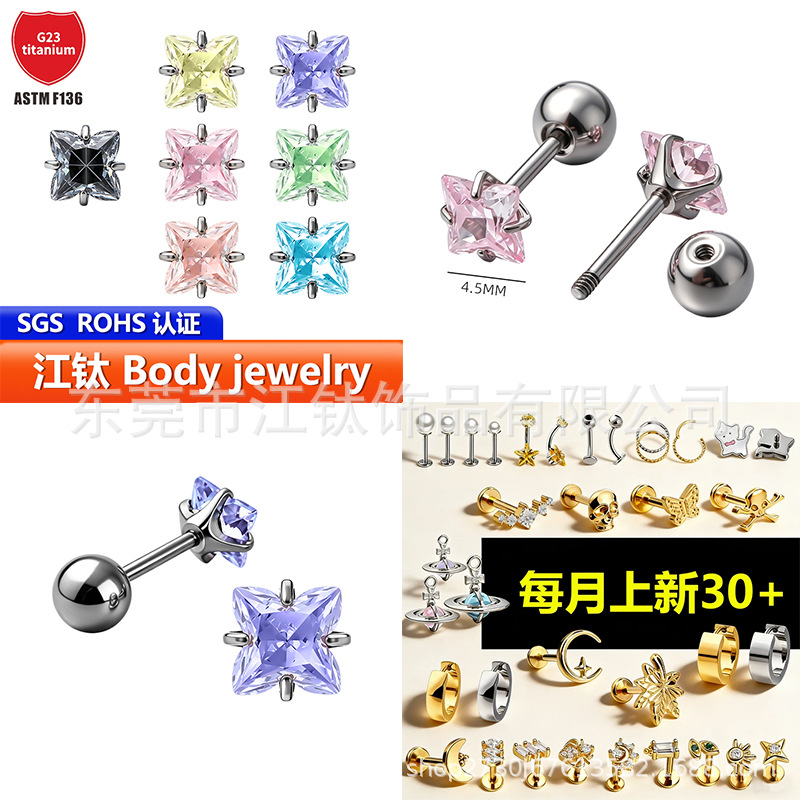 Pointed titanium steel lip stud product view