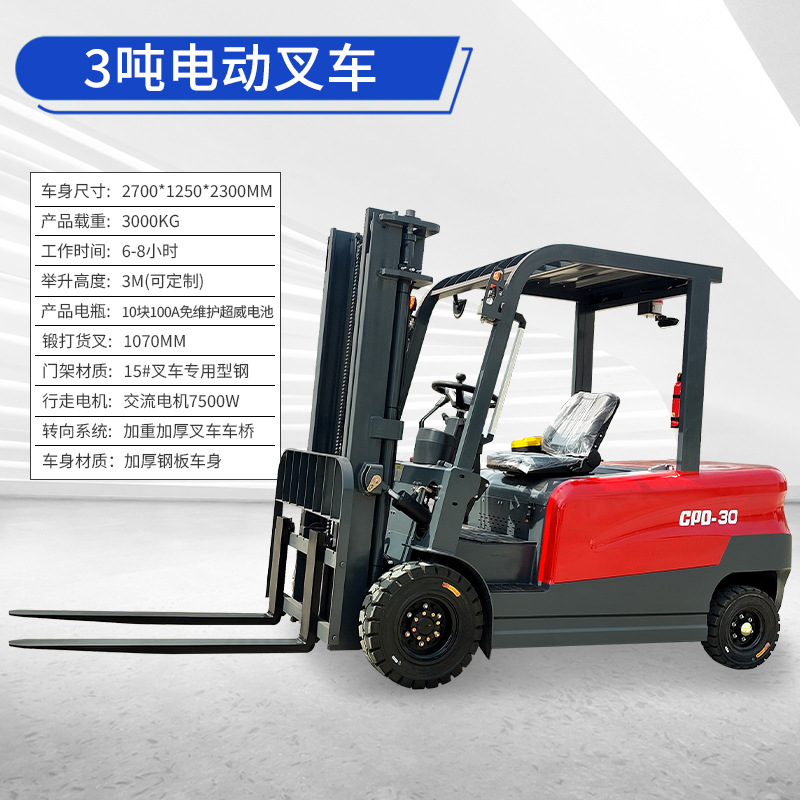 Forklift 3 toneladas (depósito)