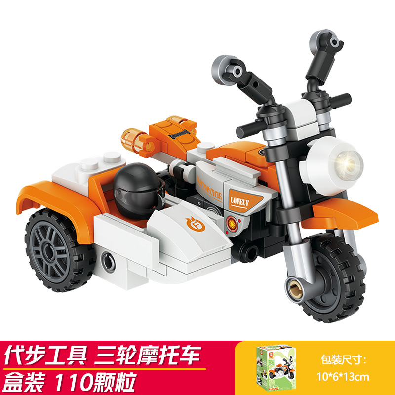 Three-wheeled motorcycle (fangcheng 8131-1)