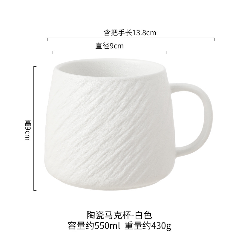 흰색 머그잔