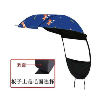 Elektromobil üçün ön şüşə çətiri (günlük) | umbrella canopy with black - single-canopy-starry-sky-girl-velcro-patch-note-this-is-a-single-roof-cover-not-a-complete-set