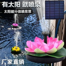 ̫��ܺɻ�����Ȫ����ҹ��ͥԺ��Ȫ���^�[��