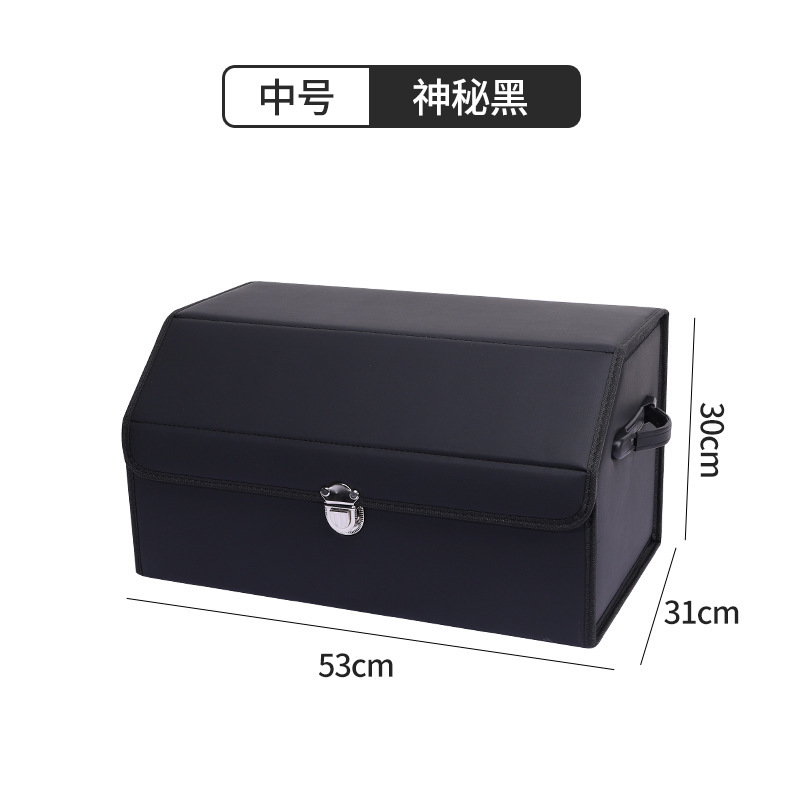 車のトランク収納ボックス 車の収納ボックス 折りたたみ式車内装飾用品 実用的なグッズ収納ボックス|undefined