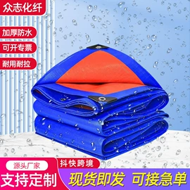 遮阳网;跑道草坪;羽毛球网