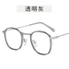 Fashionable brand glasses, 2022 collection, Korean style, internet celebrity