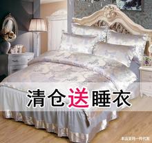 欧式夏季冰丝床裙四件套天丝绸贡缎被套韩版公主1.8m床罩床上用品