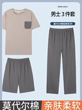 �ļ�˯����ʿĪ�����޶����������b�������e�ӷʼӴ�a����Ҿӷ�