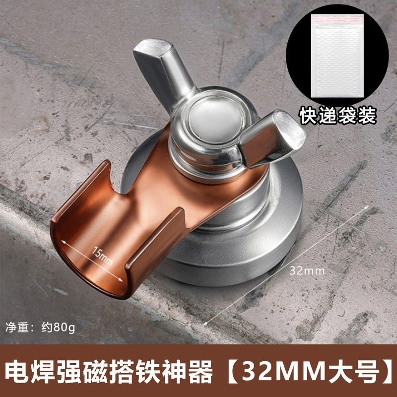 工业级电焊强磁搭铁神器新款强力磁铁固定器耐高温焊接专用地线夹|undefined