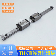 THK΢���p�Sһ�wʽ�L�ӌ�܉���KMX5M MX7WM