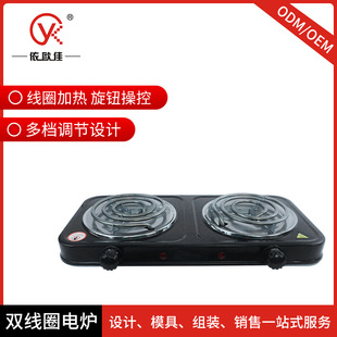 Factory wholesale double coil electric heating stove double stove double tube kitchen multifunctional coffee stove household small electric stove
