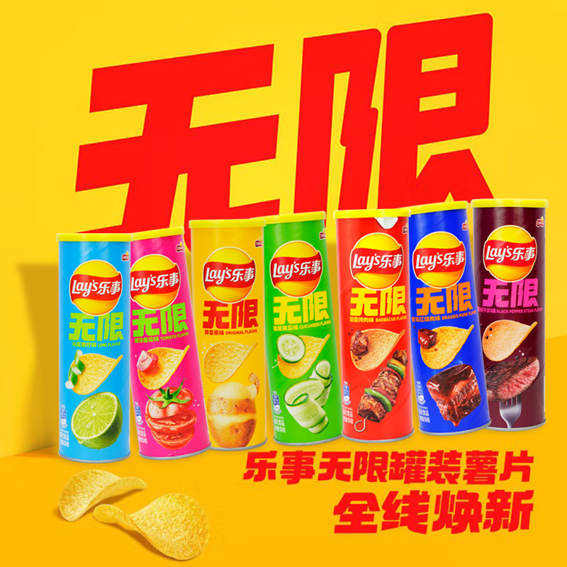 레이의 감자 칩 도매 104g 통조림 원래 토마토 바베큐 멀티 풍미 옵션 스낵 전체 상자 도매