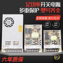 ?220D24V/12Vֱ5V_PԴS-35/50/120/150/350W׃