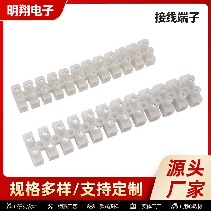 Производители поставляют 12-разрядные клеммные клеммные клеммные клеммные клеммные клеммные клеммные клеммы