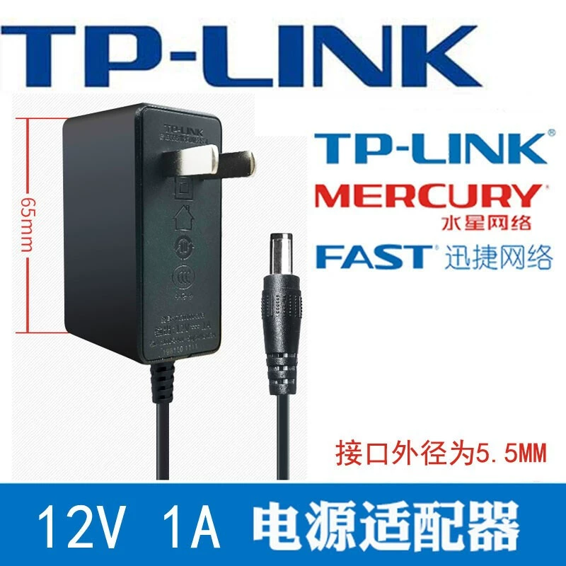 TP-LINK 12V1A FAST маршрутизатор шнур питания адаптер зарядное устройство переключатель 5,5 мм Интерфейс