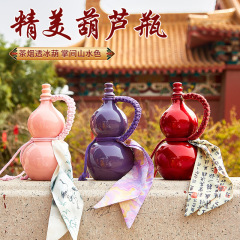 厂家批发500ml仿瓷复古玻璃葫芦水壶饮料分装密封果汁瓶葫芦酒瓶