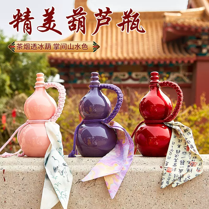 厂家批发500ml仿瓷复古玻璃葫芦水壶饮料分装密封果汁瓶葫芦酒瓶