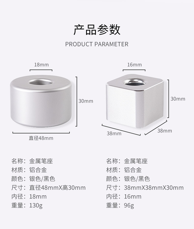 金属笔座详情页_09.jpg