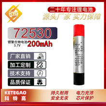 72530 3.7V 200mAh 1.2A�ŵ� 08530�����ǵ���� �ۺ���﮵��