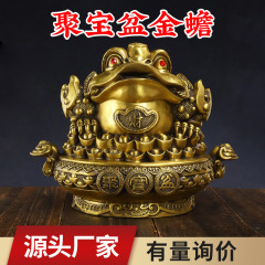 銅の宝のたらいの金のヒキガエルの置物の3足の金の蝉の元宝の銅器の工芸品のメーカーの卸売り