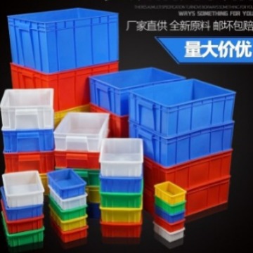 周转箱塑料盒子长方形五金配件工具螺丝盒胶箱收纳零件盒物料胶框