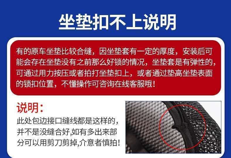 New National Standard Electric Car Seat Cover Yadi Dq6Qdsde8A7A8 No. 9 Electric Car Seat Cushion Cover 3D Sun Protection and Breathable