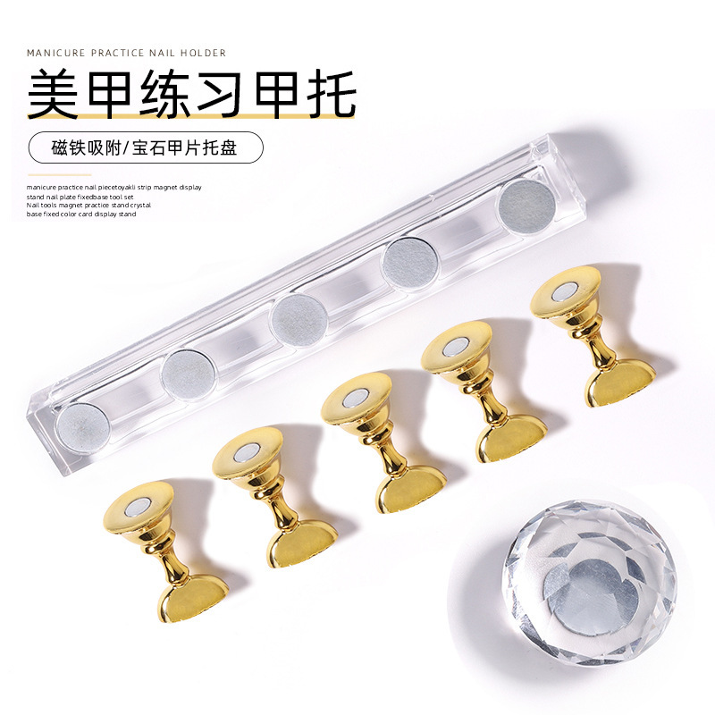 Nail art display stand chess tray Clay nail holder practice Crystal base finger holder beginner fixed color card nail piece
