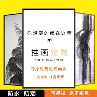 装饰画定制来图定做挂画客厅现代油画会展参展画制作酒店公司壁画