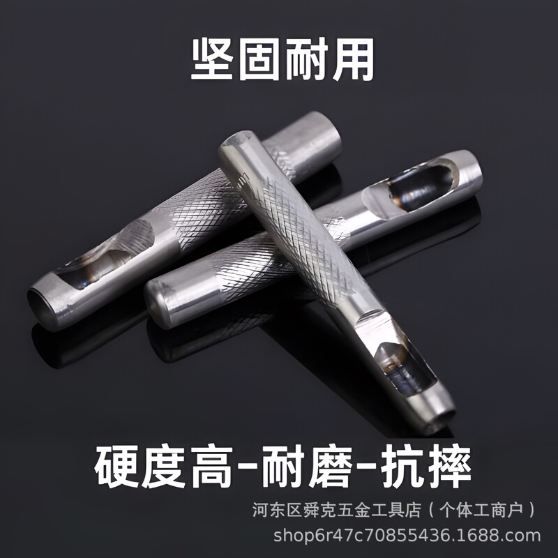 Hand Punch Tool Belt Punch Set Puncher 2.5-40 Hole Punch Drilling Manual Hardware Tool Punch Chisel
