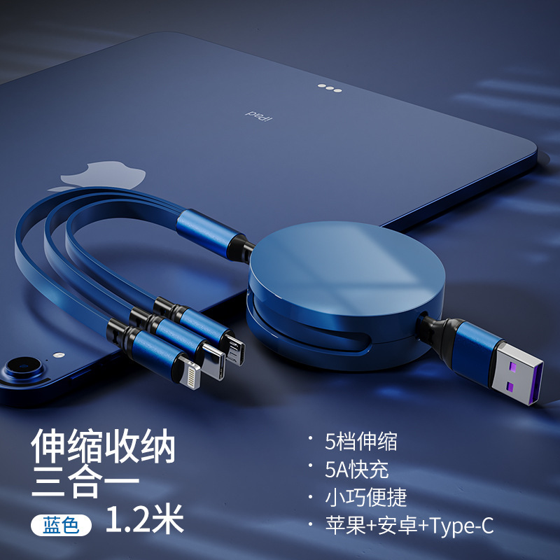 1対3充電ケーブルデータケーブルスリーインワン100ワット高速充電格納式マルチヘッド機能ギフトに適しています|undefined