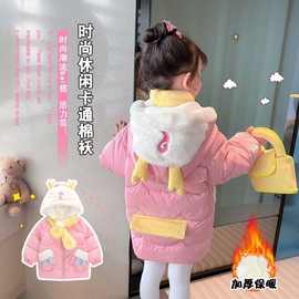 女童棉服外套秋冬季2025新款洋气女宝宝中长款加绒儿童装冬装棉衣