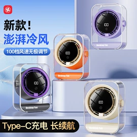 USB风扇;电吹风;暖风机取暖器