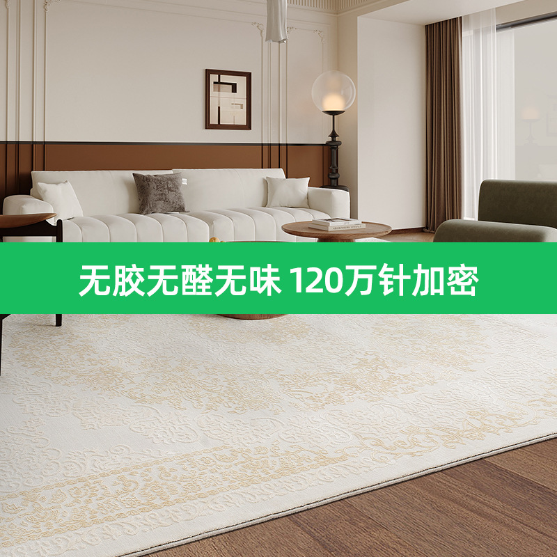 Alfombra de color crema para sala de estar, gruesa y resistente a las manchas, fácil de mantener, adecuada para uso doméstico en dormitorio y estudio, alfombra de cabecera sin pegamento con alta elasticidad.