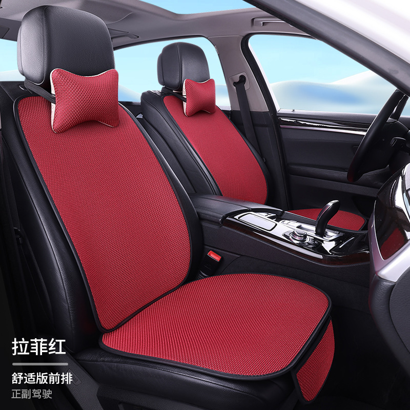 四季通用自動車シートクッション通気氷糸7点セット|undefined